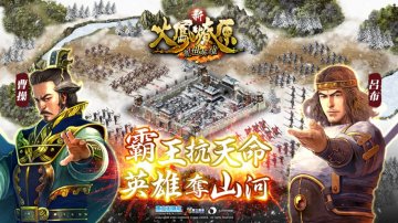 新火鳳燎原攻略，禮包碼，礼包码，虛寶，序號