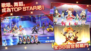 少女歌劇Revue Starlight攻略，禮包碼，礼包码，虛