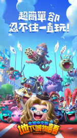 地下城物語(G&D)攻略，禮包碼，礼包码，虛寶，序