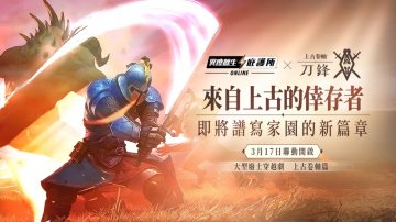 異塵餘生：庇護所Online攻略，禮包碼，礼包码，