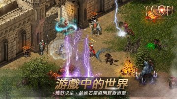 Teon - 中文版攻略，禮包碼，礼包码，虛寶，序號