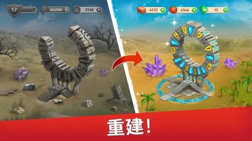 帝國的搖籃攻略，禮包碼，礼包码，虛寶，序號