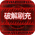 三国如龙传-GM网易刷充