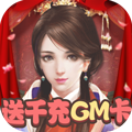 魔幻客栈（送千充G